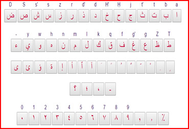 teclado arabe