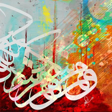caligrafia arabe